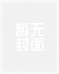 我的双性爸爸(np)